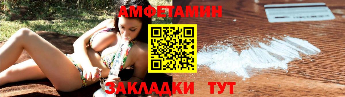 сайты даркнета клад  Вход с VPN  Москва  Амфетамин Розовый  Amphetamine 