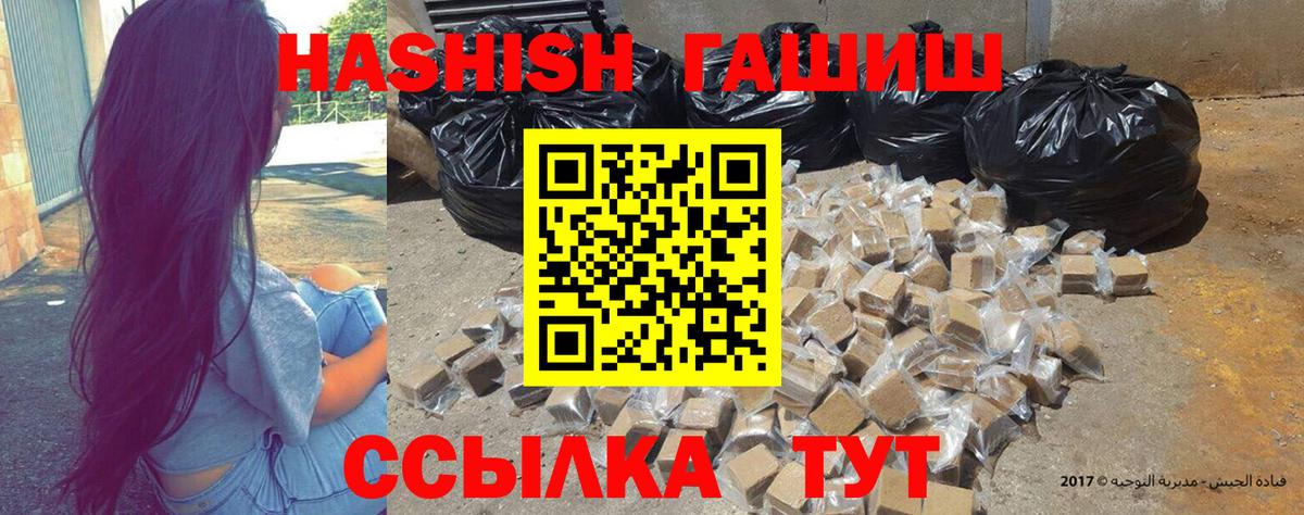 Гашиш индика сатива Москва