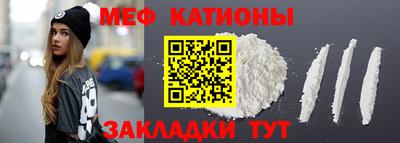 прущая мука Гатчина
