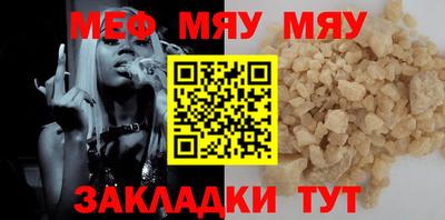 прущая мука Гатчина