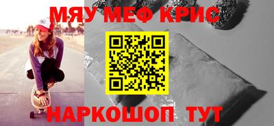 прущая мука Гатчина