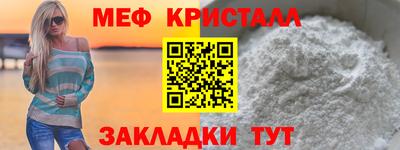мескалин Гагарин