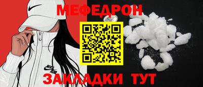 мескалин Гагарин