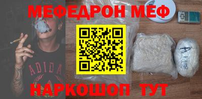 прущая мука Гатчина