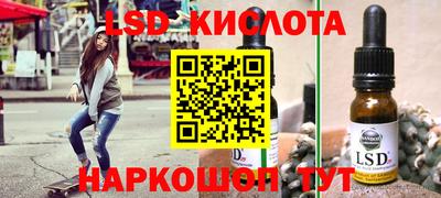 мескалин Гагарин