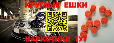 мескалин Гагарин