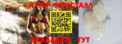 дурь Гай