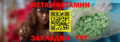 прущая мука Гатчина