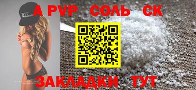 прущая мука Гатчина