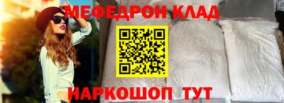 мескалин Гагарин