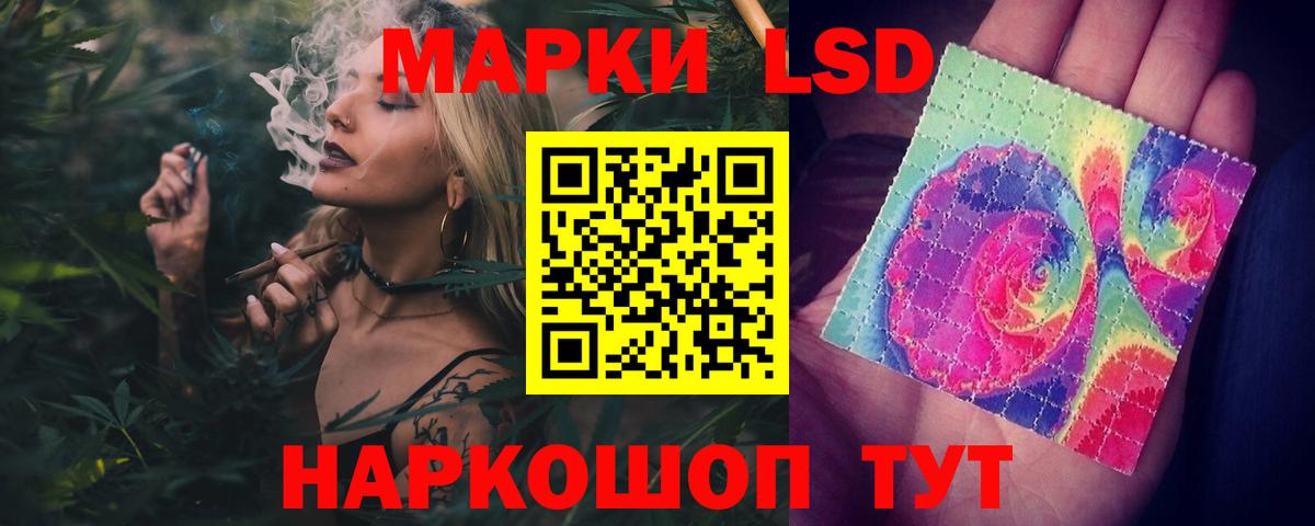 ЛСД экстази кислота Москва