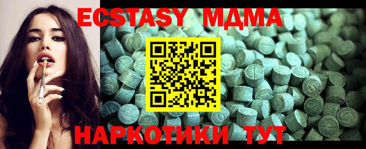 MDMA VHQ Москва