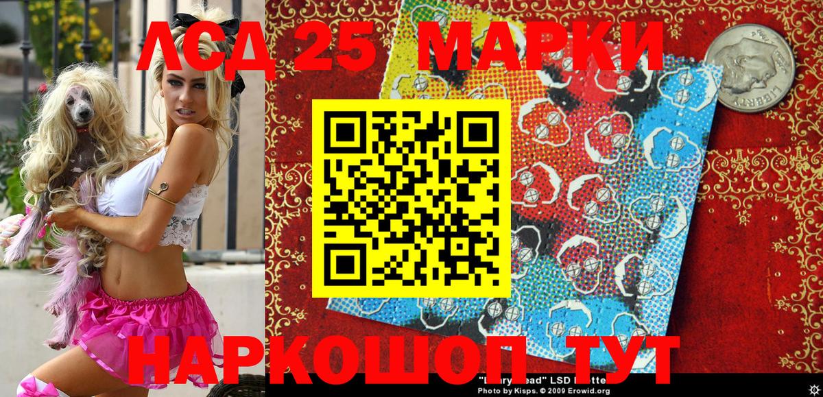 Москва  Наркотические марки  Вход с VPN  Марки NBOMe 1,8мг 