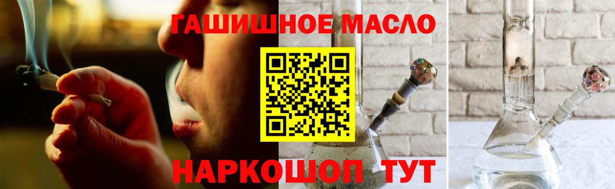 ТГК Wax Москва