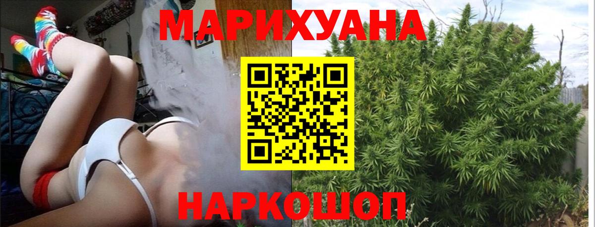 Каннабис LSD WEED  Вход с VPN  Марихуана Amnesia  Москва  МАРИХУАНА семена  Каннабис марихуана 