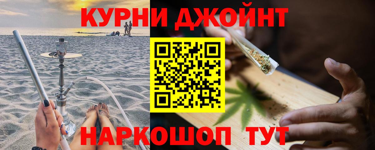 Бошки марихуана индика Москва